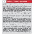 ПРО ПЛАН Сухой корм Pro Plan Veterinary diets DM корм для кошек при диабете, пакет, 1,5 кг